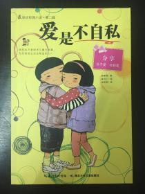 探索