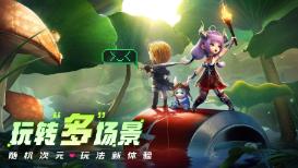 全民烧脑3去广告版