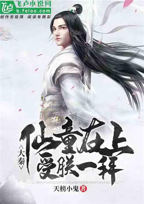 春雨直播app